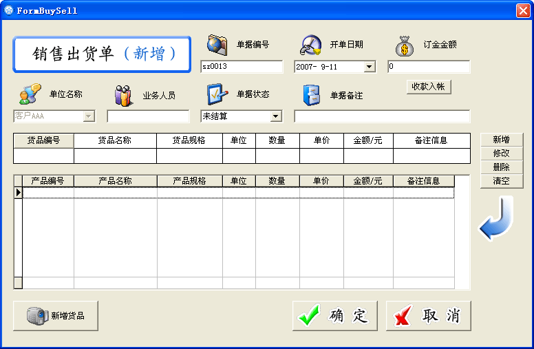 太阳成集团tyc33455cc