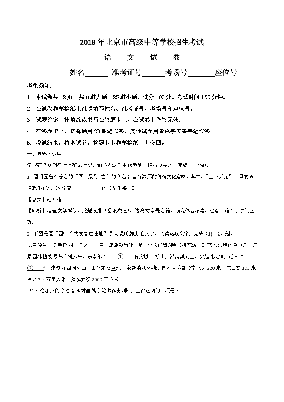 太阳成集团tyc33455cc