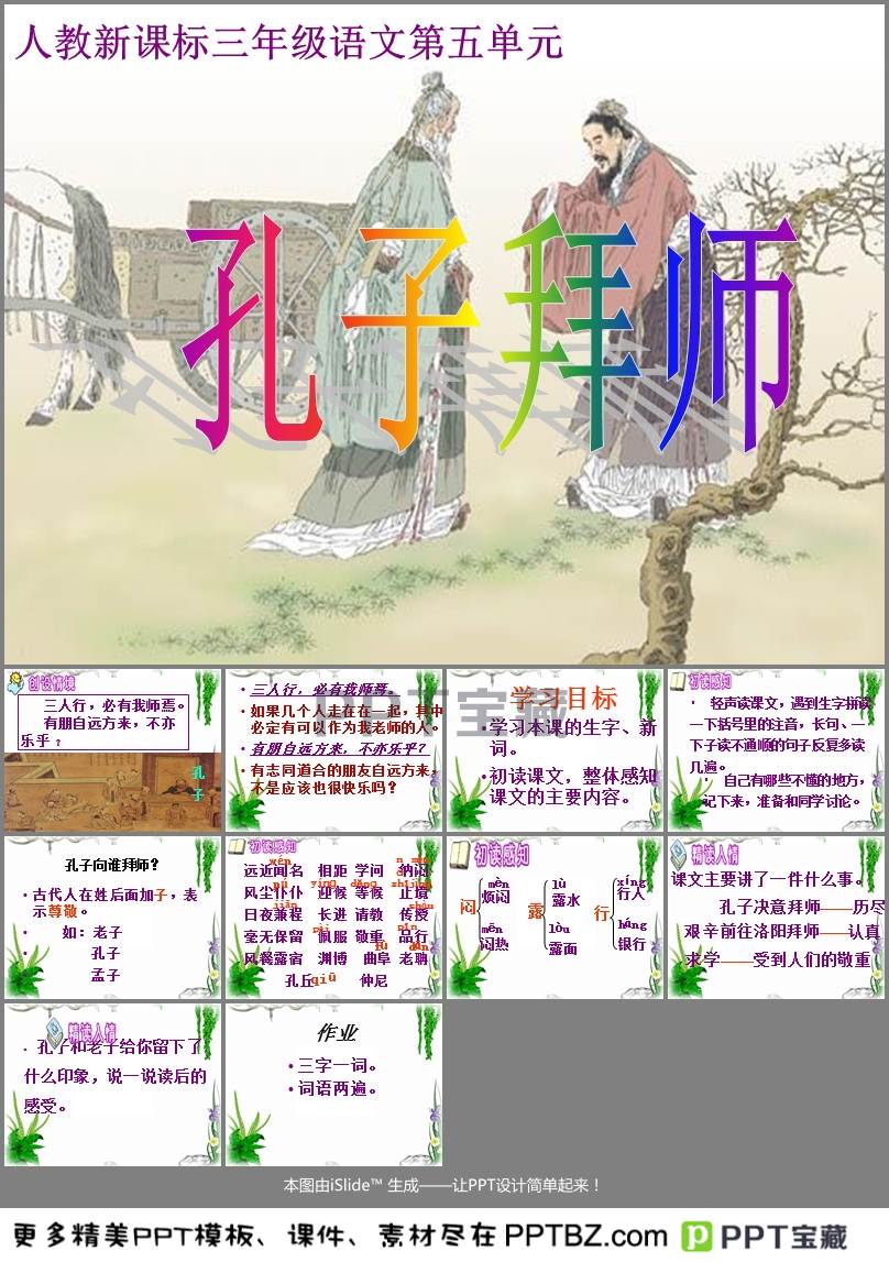 太阳成集团